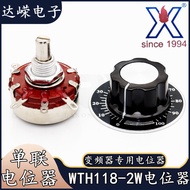 WTH118-1A 2W Single Ring Carbon Film Potentiometer with Cap 2K2 4K7 10K 100K150K 220K 470K