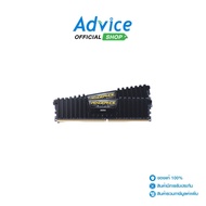 RAM DDR4(3200) 16GB (8GBX2) CORSAIR VENGEANCE BLACK (CMK16GX4M2B3200C16): A0087026