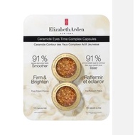 [已完結] Elizabeth Arden Ceramide Eyes Time Complex Capsules 眼部精華