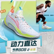 Li Ning Basketball Shoes Men's Shoes Wade's Way 808ultra Autumn New Style Shock-Absorbing Sneakers G