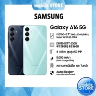 Samsung A16 5G Exynos 1330 Octa Core 2.4 GHz แบต 5000 mAh ชาร์จไว | A16 series ศูนย์ไทย by MobileSto