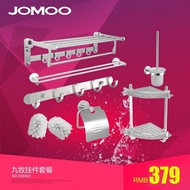 JOMOO Mu space aluminum metal-bathroom suite toilet pendants 8 package 939415