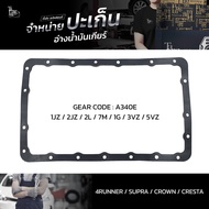 Gear Oil Tank Gasket Toyota 4Runner Supra Crown Cresta/1JZ 2JZ 2L 7M 1G 3VZ 5VZ/A340E ATOF-T18A