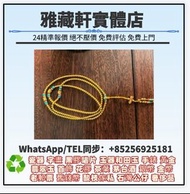 戒指，金戒指，耳環，介子，手镯，玉器，金鑲玉、翡翠，玉鐲，鑲金玉器，黃金，老鋪黃金，金幣，紀念金幣，K金首飾，金粒，金條，金塊、銀條，玫瑰金，鉑金，鑽石，金頸鍊、項鍊，龍鳳鐲，銀飾，和田玉擺件，翡翠擺