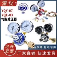 Ray Instrument Oxygen Meter Acetylene Meter Ammonia Gas Propane Argon Gas Ammonia Gas Carbon Dioxide