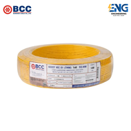 BCC สายไฟ IEC01 (THW) 1x6 Sqmm. ยาว 100 เมตร
