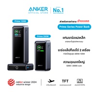 Anker 723 Prime 12,000mAh Power Bank 130W แบตสำรอง ชาร์จเร็ว พาวเวอร์แบงชาร์จเร็ว A1335