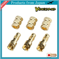 Yokomo Banana Male/Female Connector Set for Brushless Motors φ3.5 RP-107A