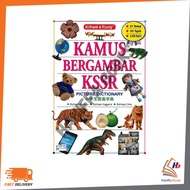 KOH:KAMUS BERGAMBAR KSSR PICTURE DICTIONARY BM/BI/BC 9789673968930