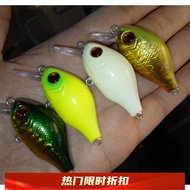 Ye's YS-Lure Super Loud Rock Fatty 4.5cm 8g Diving Depth 0.8M 3 Times Strengthened BKK