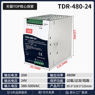 ZHEWEI | Voltage Conversion Power Supply 24V DC