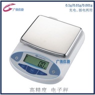 Analysis Balance Factory Direct Sales Electronic Scale Laboratory 0.0001 g0.001 g Chinese Medicine E