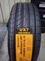 馬牌輪胎 UX7 235 60 18  全新輪胎單條特價3700元，2025年制