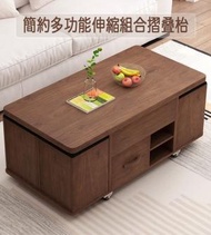 Noah Concept - 簡約小型升降茶几餐桌 (白+3D灰) -C002 一體兩用 多功能伸縮茶几 電視櫃組合 折疊桌