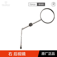 {KSDJF} Ban đầu Peugeot JIANG GE QP150T-C django kiếng chiếu hậu xe máy gương chiếu hậu và phản xạ p