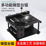 Mini Precision Table Saw Mini Electric Saw Small Household Table Saw Portable Woodworking Push Table