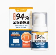 🐱M&W🐶 汪喵星球 94%高濃度 全保養魚油 壓瓶 16ml【🐶犬🐱貓用】寵物魚油 Omega-3