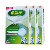 Y-kelin | Deep Cleaning Stain Reduction False Teeth Cleaner Tablets