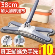 Butterfly Rotating Water Sucking Mop Mop 2022 New Home Lazy Flat Mop Artifact Hand Wash-Free Mop