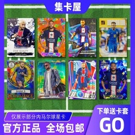 Topps Limited Edition Football Star Card Cristiano Ronaldo Lionel Messi Neymar Mbappe Paris Saint Ge