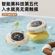 Spaceship Smart Baby Water Thermometer Children Baby Bath Water Thermometer Newborn Household Thermo