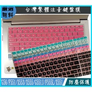 ASUS FG56 F551 X553 X555 G551J F555L X551 Keyboard Film Cover Traditional Phonetic Color