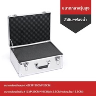 EDGAR | กล่องเครื่องมืออลูมิเนียมพกพาได้ ปลอดภัย มีฟังก์ชันหลากหลาย