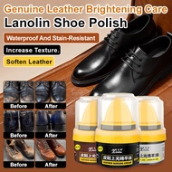 【Scratch Repair & Leather Care】JMYPolish Sheep Oil Cream - Leather Shoe Polish/Shoe Care Kit/Shoe Sh