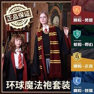 Harry Potter โรงเรียน Robe Magic Cloak แท้ Usj ผู้ใหญ่เด็ก Cos ฮาโลวีนชุด Wand อย่างเป็นทางการฟิล์มต