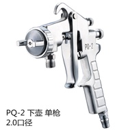 Pistol Am F75S Mesin W71 W871 Cat Lateks Cat K-3D Pistol Sembur Pembaikan Gam Pneumatik Kecil