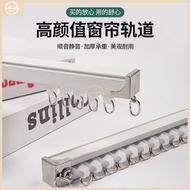 Curtain track aluminum alloy rail double track top mount side mount nano silent bracket accessory pulley
