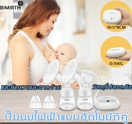 Easyerinเครื่องปั๊มนมไฟฟ้ามัลติฟังก์ชั่นนำเข้าจากอังกฤษ เครื่องปั้มนมไฟฟ้า ที่ปั้มนมไฟฟ้า เครื่องปั๊มนมทวิภาคี เครื่องปั๊มนมพกพา เครื่องปั๊มนม เครื่องปั๊มนมไฟฟ้า นวด+โหมดปั้มนม เครื่องปั๊ม ปั๊มนมไฟฟ้า เครื่องปั๊มพกพา ปั๊มนมไฟฟ้าแบบปั๊มคู่ เครื่องปั๊มนมแม