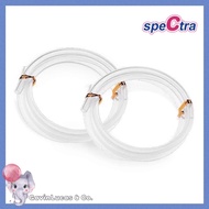 🇸🇬Spectra Original $5/Valve ONLY✨AUTHENTIC✨Spectra​ Breast​ pump Accessories​ Tubing | Air Hose