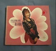F1 李玟 愛就要趁現在1994台灣紙 套特別版～二手CD