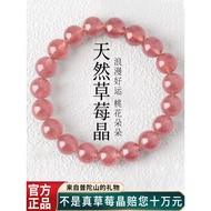 Natural Pigeon Blood Red Strawberry Crystal Bracelet Female Genuine 8A Grade Ice Seed Pink Crystal O
