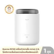 Deerma RZ100 เครื่องทำความชื้น ความจุ 2.3L ใช้หลักการกลั่นด้วยความร้อนเพื่อผลิตหมอกน้ำ รับประกันศูนย์ไทย 1 ปี By Housemaid Station