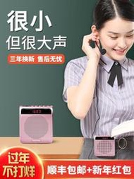 Rolton/樂廷K100小蜜蜂擴音器教師專用老師上課大音量無線麥克風