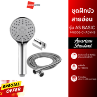 GRANDHOMEMART ชุดฝักบัวสายอ่อน AMERICAN STANDARD รุ่น AS BASIC F46306-CHADYHS ฝักบัว ชุดฝักบัวอาบน้ำ ฝักบัวแรงดันสูง