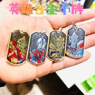 Syiling peringatan Ultraman aloi syiling peringatan tag gelang kalung beg sekolah loket Syiling emas