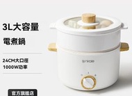 全城热卖 - Ankale電火鍋 電鍋多功能家用一體鍋 蒸煮炒煎電火火鍋專用鍋 電煮鍋