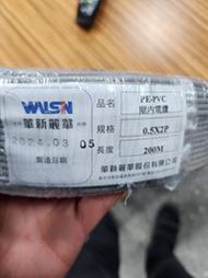 華新麗華 2P 電話線