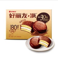 全城熱賣 - 好丽友派(山姆会员商店 ORION低糖浓郁可可味)1.53KG 48个【平行进口】biscuit