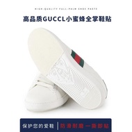 GUCCI適用于小蜜蜂全腳掌鞋底貼