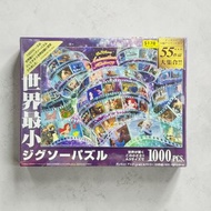 全新日版 Tenyo 世界最小迪士尼拼圖 迷你砌圖 1000塊 (29.7x42cm) Disney 55作品大集合  Mickey Alice Pixar   Pooh 米奇 puzzle GID 