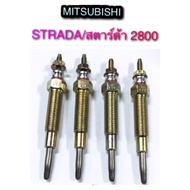 HKT หัวเผา Mitsubishi STRADA 2800