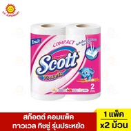 Scott Compact Towel Tissue Economy Pack 2 Rolls