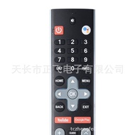 Suitable for YK-7708J Chuangwei 539C-267708-W020 Smart SKYWORTHORG Remote Control TV HK6Y