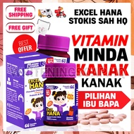 Vitamin minda anak Excel Hana Supplement for kids Minda Cergas BRAIN BOOSTER KANAK KANAK PROBIOTIC PREBIOTIC