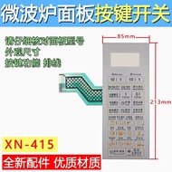 Microwave Panel Button G80D23CNP-T7 (B0) G80D23CN2P-T7 (B0) Button Film Switch WDQJ