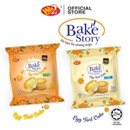 Win2 - BAKE STORY CAKE - EGG TART 100G - 25g X 4 PKTS / Win2 - BAKE STORY KEK - TAT TELUR 100G - 25G